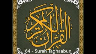 64  Surah Taghaabun  Qari Asad Attari AlMadani [upl. by Goodspeed]