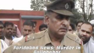 Faridabad News Murder In Ballabgarh [upl. by Ibbed]