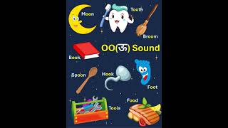 OOऊ Diagraph Sound phonicsound shorts viralvideo trending storytime kids english [upl. by Ateinotna884]