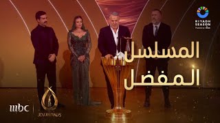 حفل جوي أوورد  رد فعل محمود نصر وباميلا الكيك بعد إعلان فوز مسلسل كريستال بجائزة المسلسل المفضل [upl. by Godbeare]