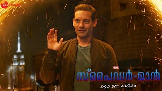 SpiderMan No Way Home 2021 Malayalam  The First SpiderMan Returns Scene 710  HD [upl. by Hodge]