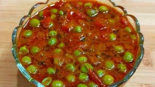 Matar Tamatar Ki Sabzi मटर टमाटर की ग्रेवी वाली सब्जी cookingwithAbha [upl. by Fairman]