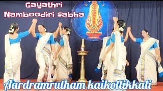 Gayathri Namboodiri Sabha  Ardramrutham  Athirolsavam 2023  thiruvathirakali  vadakkumnathan [upl. by Abbotson]