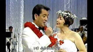 Hawaiian Wedding Song  Cathy FoyMahi amp Yuzo Kayama [upl. by Gavan100]