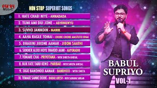 Babul Supriyo  Audio Jukebox  NonStop Hits  Eskay Music [upl. by Thorrlow]