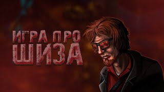 ОБЗОР на POSTAL [upl. by Ahsrats]