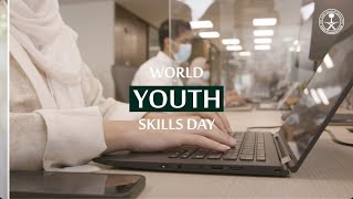 GDP batch 2020  World Youth Skills Day [upl. by Ecirtak]