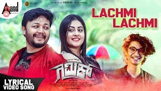 Gimmick  Lachmi Lachmi  Lyrical Video 2019  Ganesh  Ronica Singh  Arjun Janya  Samy Pictures [upl. by Naivad536]