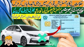 New vehicle registration rules introduced in Pakistan [upl. by Tanny48]