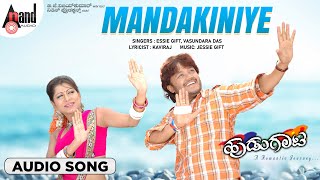 Mandakiniye  Audio Song  Hudugaata  Golden Star Ganesh  Rekha  Jessie Gift [upl. by Bonneau]