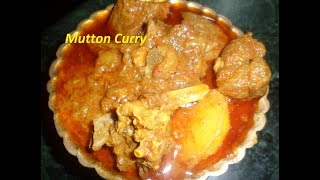 Pathar Mangsho Recipe পাঁঠার মাংসের ঝোল । Mutton Curry  Kochi Pathar Mangsho  kochi Patha Jhol [upl. by Garlinda863]