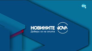 Новините на NOVA 22122020  централна емисия [upl. by Ahsikram]