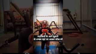 yahan per Aakar joke lo newvideo gym lovers [upl. by Schonthal855]