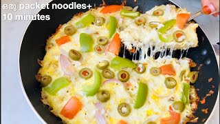 മിനുറ്റുകൾക്കുള്ളിൽ കൊതിയൂറും Noodles Pizza recipe in malayalam Pizza recipe Malayalam without oven [upl. by Neau]