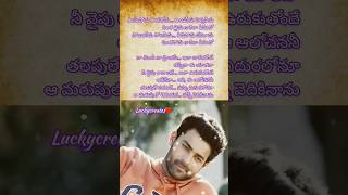 fidaa songlove statustrendingvideosviralreelsplssubscribe my channel [upl. by Suiravad]