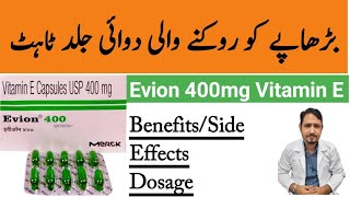 Evion 400mg Vitamin E Capsules Benefits Side Effects amp Dose Vitamin E Capsules For Skin amp Hair [upl. by Asel]