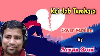 Koi Jab Tumhara Hriday Tod De  Mukesh  Manoj Kumar Hit Songs  Saira Banu Songs  Cover Song [upl. by Jason547]