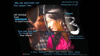 Why this kolaveri DI The SiNGAM Dubstep Mix [upl. by Atival]