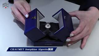 開箱－CHAUMET Josephine Aigrette腕錶、Gem Dior腕錶 [upl. by Arammat]