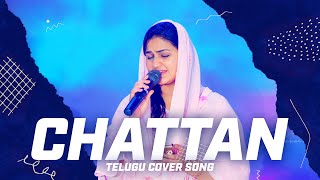 CHATTAN TELUGU COVER  Telugu Christian Song  Raj Prakash Paul  Jessy Paul [upl. by Erund]