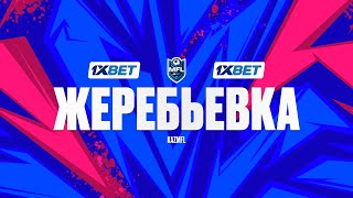 Жеребьевка шестого сезона 1XBET MEDIA FOOTBALL LEAGUE  НОВЫЙ СЕЗОН В АСТАНЕ [upl. by Naahsar269]