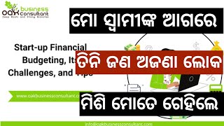 what is Financial Budget  type of Budget  Budgeting methods  financial budget [upl. by Hwu]