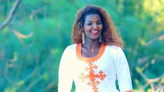 Emebet Firew  Embualele  እምቧለሌ  New Ethiopian Music 2017 Official Video [upl. by Nylcoj]