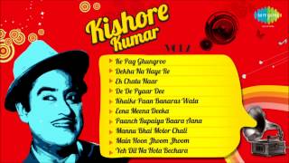 Best of Kishore Kumar Songs Ke Pag Ghunghroo  Dekha Na Haaye Re  Fun Songs of Kishore Da [upl. by Ailsa915]