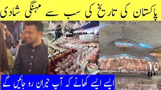 Jalal sons weds master tiles Grand wedding FunctionThe most expensive wedding of Pakistan [upl. by Aicemat84]