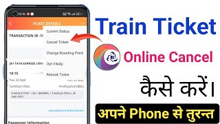 How to cancel Train Ticket Online and get refund 2023  IRCTC se train ticket cancel kaise kare [upl. by Goldstein]