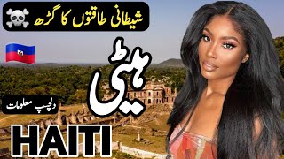 Travel to Haiti by Clock Work  Amazing Facts about Haiti in Hindi amp Urdu  History amp Documentary [upl. by Koralle]