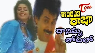 Kondapalli Raja Movie Songs  Daanimma Thotalo Video Song  Venkatesh Nagma [upl. by Dopp342]