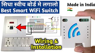 How to Install WiFi Smart Switch in Switch Board  Made in India Smart Switch  Smart Home  BlackT [upl. by Rehposirhc]