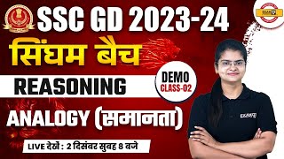 SSC GD 2024  SINGHAM BATCH  REASONING  ANALOGY समानता  DEMO 02  BY PREETI MAM [upl. by Naelcm176]