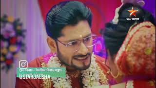 Shubh Vivah today episode Vivah Saptah [upl. by Robinette]