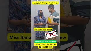 Lasik Review  عینک سے نجات  Laser Vision  Glasses Freedom  Smile Laser Eye lasik femtolasik [upl. by Laenej]