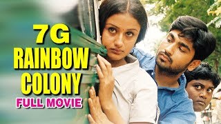 7G Rainbow Colony  Malayalam Full Movie  Ravi Krishna  Sonia Agarwal  Suman Setty [upl. by Nodnarb]