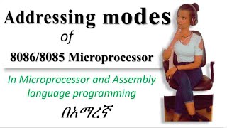 Address modes of 80868085 microprocessor in Microprocessor and Assembly language programming በአማረኛ [upl. by Urban555]