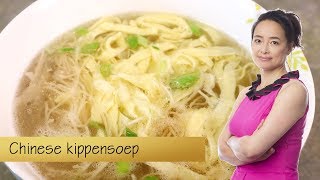 Zelf Chinese kippensoep maken [upl. by Namsaj]