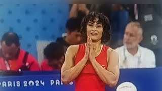 Vinesh phogat silver medal live Mila ya नहीं अब देखो पेरिस ओलंपिक [upl. by Anecusa]