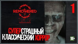 Шокирующий новый хоррор ● Remothered Tormented Fathers 1 [upl. by Fita]