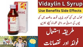 Vidaylin L Syrup Benefits  Vidaylin L Syrup Uses For Child [upl. by Linneman364]