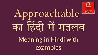 Approachable meaning in Hindi [upl. by Egdamlat]