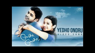 Yedho Ondru Ennai 8D Song  Paiya Movie  Yuvan Shankar Raja Musical  Use Headphone [upl. by Eiuol]