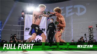 Full Fight  鈴木千裕 vs 平本蓮  Chihiro Suzuki vs Ren Hiramoto  RIZIN LANDMARK vol2 [upl. by Hugon]