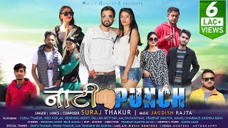 Nati Punch  Suraj Thakur  Non Stop Pahari Song 2022  Pendi Bisleri Pani  Himachali Song [upl. by Darcie482]