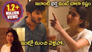 ఇంట్లో నుంచి వెళ్లిపోSai Pallavi  Hey Pillagada Movie Scenes  Dulquer Salmaan [upl. by Nodnarbal996]