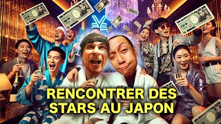 COMMENT RENCONTRER ET CÔTOYER DES STARS JAPONAISES  FAQ  NAKAYOSHI Podcast Ep18 [upl. by Jeu]