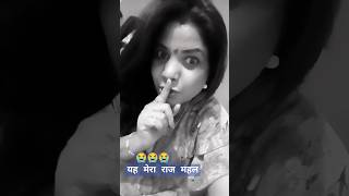 kapde dhone wali bartan dhone wali jhadu pochha Lagane wali😭😭😭😭😭😭😍🤩funny comedy fun explore [upl. by Annaoi]