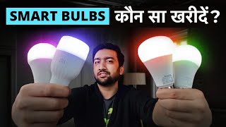 5 Best Smart Light Bulbs in India 2023 💡In Hindi ⚡️ULTIMATE COMPARISON⚡️ [upl. by Yehus743]